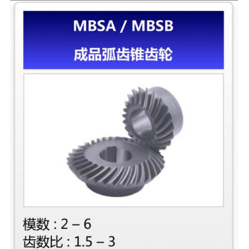 KHK齒輪MBSA/MBSB成品弧齒錐齒輪