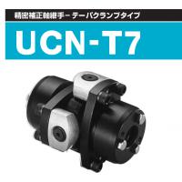 SAKAI酒井聯(lián)軸器UCN-T7型