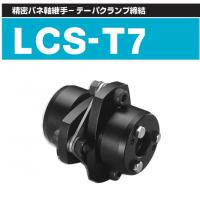 SAKAI酒井聯(lián)軸器LCS-T7型