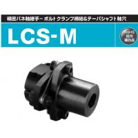 SAKAI酒井聯(lián)軸器LCS-M型