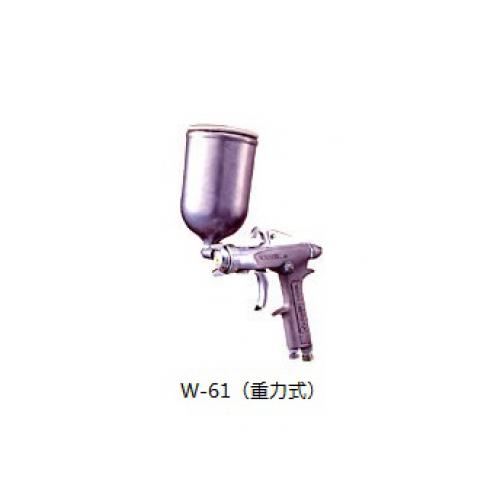 ANEST IWATA巖田手動(dòng)噴槍小型噴槍W(xué)-61系列