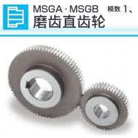 KHK齒輪MSGA/MSGB磨齒直齒輪